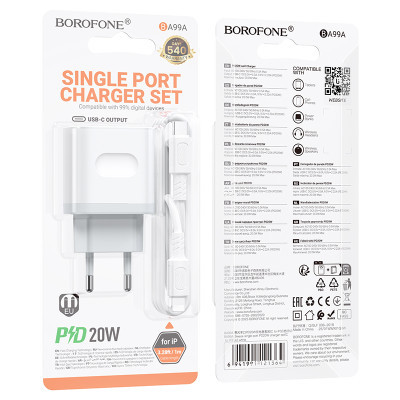 Мережевий зарядний пристрій з кабелем BOROFONE BA99A Breeze single port PD20W charger set(C to iP) White Мережевий зарядний пристрій з кабелем BOROFONE BA99A Breeze single port PD20W charger set(C to iP) White