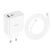 Мережевий зарядний пристрій HOCO C113A Awesome PD65W dual port(1A1C) charger set(Type-C to Type-C) White