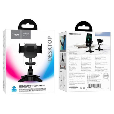 Тримач для мобільного HOCO HD3 Joy push-type desktop stand Black Тримач для мобільного HOCO HD3 Joy push-type desktop stand Black