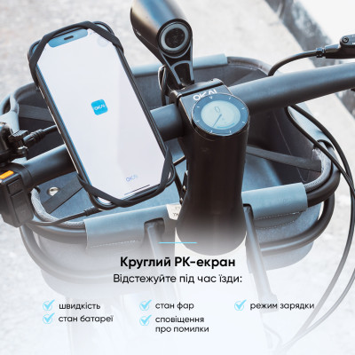 Електровелосипед OKAI EB10 Beige 28', 250(500)W, 14.4Ah, 100km, 25km\h, NFC, App, 29kg