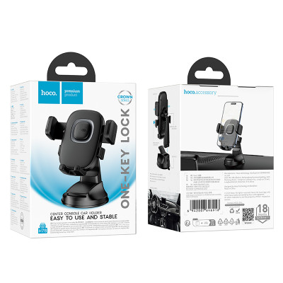 Автотримач для телефона HOCO H76 Crown one-button car holder(center console) Black Metal Gray Автотримач для телефона HOCO H76 Crown one-button car holder(center console) Black Metal Gray