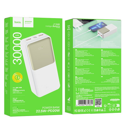 Зовнішній акумулятор HOCO J136B Sirui 22.5W+PD20W fully compatible power bank (30000mAh) White