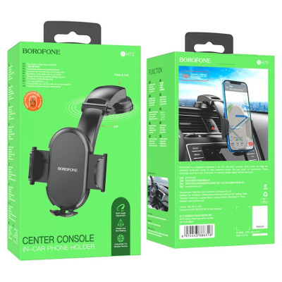 Автотримач для телефона BOROFONE BH73 Charm press type center console car holder Black Автотримач для телефона BOROFONE BH73 Charm press type center console car holder Black