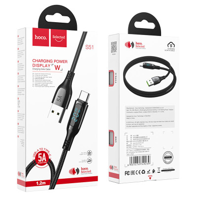 Кабель HOCO S51 USB to Type-C 5A, 1,2m, nylon, zinc+TPE connectors, Black