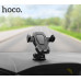 Автотримач для телефона HOCO CA31 cool run suction cup car holder Black