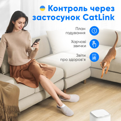 Смарт кормушка CATLINK Automatic Feeder Fresh 2 - Standard
