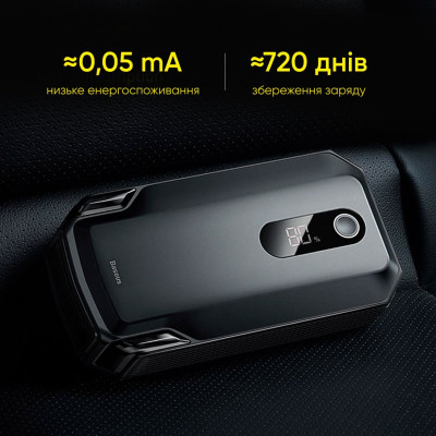 Автомобільний пуско-зарядний пристрій Baseus Super Energy Max Car Jump Starter (20 000mAh) Black