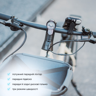 Електровелосипед OKAI EB10 Beige 28', 250(500)W, 14.4Ah, 100km, 25km\h, NFC, App, 29kg