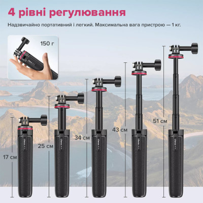 Штатив Ulanzi Vijim MT-72 51CM Tripod for GoPro (UV-T047GBB1 MT-72) Штатив Ulanzi Vijim MT-72 51CM Tripod for GoPro (UV-T047GBB1 MT-72)