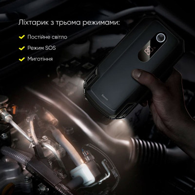 Автомобільний пуско-зарядний пристрій Baseus Super Energy Max Car Jump Starter (20 000mAh) Black