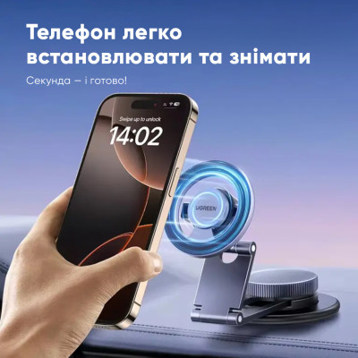 Автотримач для телефона UGREEN LP865 Dashboard Magnetic Car Phone Mount