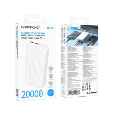 Зовнішній акумулятор BOROFONE BJ80A Clever 22.5W+PD20W fully compatible power bank(20000mAh) White