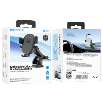 Автотримач для телефона BOROFONE BH93 Grand one-button car holder(center console) Black Автотримач для телефона BOROFONE BH93 Grand one-button car holder(center console) Black