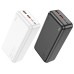 Зовнішній акумулятор HOCO J101B Astute 22.5W fully compatible power bank(30000mAh) White