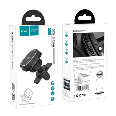 Автотримач для телефона HOCO CA52 Intelligent air outlet in-car holder Black+Gray Автотримач для телефона HOCO CA52 Intelligent air outlet in-car holder Black+Gray