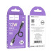 Кабель HOCO X96 Hyper charging data cable iP (L=0.25M) Black Кабель HOCO X96 Hyper charging data cable iP (L=0.25M) Black