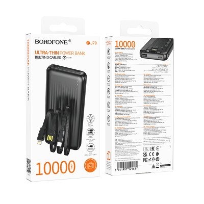 Зовнішній акумулятор BOROFONE BJ79 Clever power bank with 3 cables(10000mAh) Black Зовнішній акумулятор BOROFONE BJ79 Clever power bank with 3 cables(10000mAh) Black