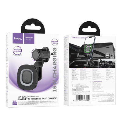 Автотримач для телефона з БЗП HOCO HW30 Crown magnetic wireless charging car holder (air outlet) Black Metal Gray Автотримач для телефона з БЗП HOCO HW30 Crown magnetic wireless charging car holder (air outlet) Black Metal Gray