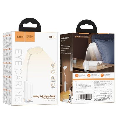 Світильник HOCO HX10 Clip table lamp White
