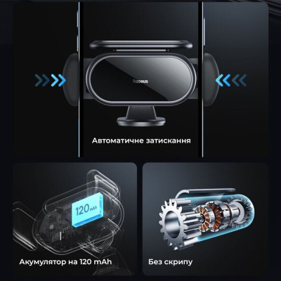 Автотримач для телефона Baseus Steel Cannon pro Solar Electric Car Mount Black