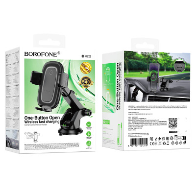 Автотримач для телефона з БЗП BOROFONE BH223 Follower push-type wireless fast charging car holder(center console)