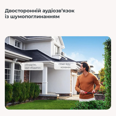 IP-камера відеоспостереження Baseus Security N1 Outdoor Camera 2K White