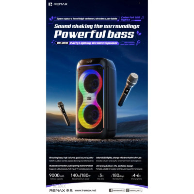 Портативна колонка REMAX RB-MB10 Party lighting Wireless Portable Speaker, 140W, Black Портативна колонка REMAX RB-MB10 Party lighting Wireless Portable Speaker, 140W, Black