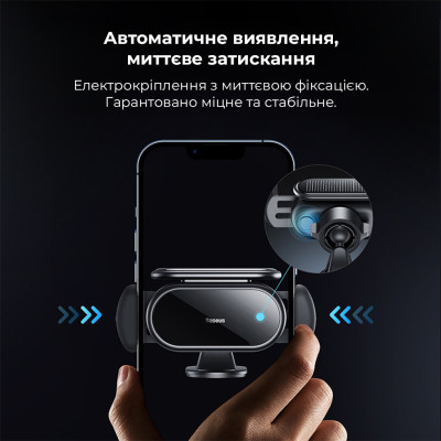 Автотримач для телефона Baseus Steel Cannon pro Solar Electric Car Mount Black