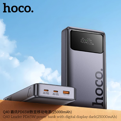 Зовнішній акумулятор HOCO Q40 Leader PD65W power bank with digital display dark (25000mAh) Metal Gray