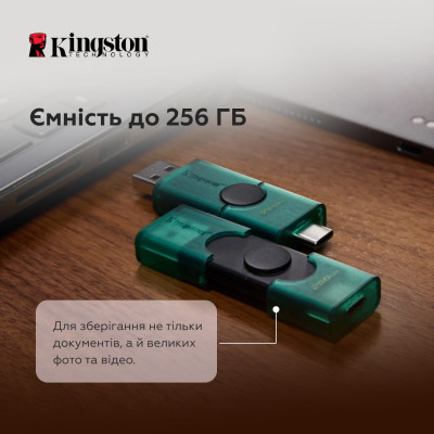 Флеш-накопичувач Kingston 128GB DataTraveler DuoG2 USB-A + USB-C 3.2 Gen1 Black/Green
