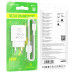 Мережевий зарядний пристрій з кабелем BOROFONE BA72A Spring single port QC3.0 charger set(Type-C) 18W White