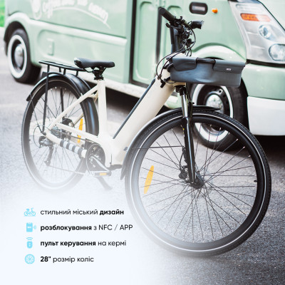 Електровелосипед OKAI EB10 Beige 28', 250(500)W, 14.4Ah, 100km, 25km\h, NFC, App, 29kg