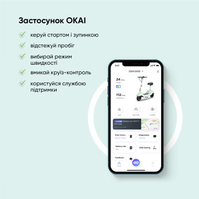 Електросамокат з сидінням OKAI Ceetle PRO EA10C Mint Green 10', 350(900)W, 25Km/h, 10.4Ah, 55Km, 20%,NFC, App, 29kg Електросамокат з сидінням OKAI Ceetle PRO EA10C Mint Green 10', 350(900)W, 25Km/h, 10.4Ah, 55Km, 20%,NFC, App, 29kg