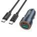 Автомобільний зарядний пристрій HOCO Z57A Glorious PD30W+QC3.0 car charger set(C to C) Metal Gray