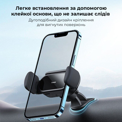 Автотримач для телефона Baseus Steel Cannon pro Solar Electric Car Mount Black
