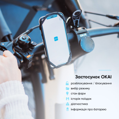 Електровелосипед OKAI EB10 Beige 28', 250(500)W, 14.4Ah, 100km, 25km\h, NFC, App, 29kg