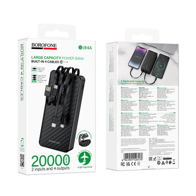 Зовнішній акумулятор BOROFONE BJ84A Smooth power bank with four cables(20000mAh) Black