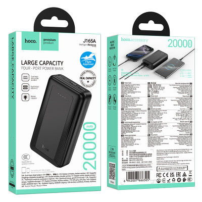 Зовнішній акумулятор HOCO J165A Honey power bank(20000mAh) Black