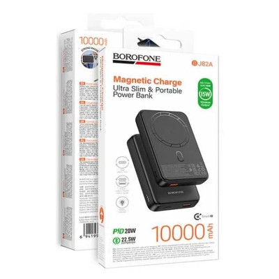 Зовнішній акумулятор BOROFONE BJ82A Dawn PD20W magnetic power bank(10000mAh) Black