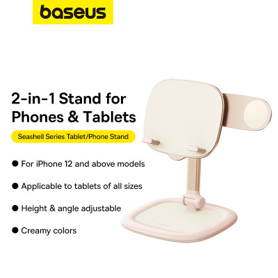 Тримач Baseus Shell Tablet/Phone 2-in-1 Stand - Floating Gloss