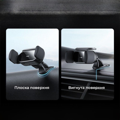 Автотримач для телефона Baseus Steel Cannon pro Solar Electric Car Mount Black