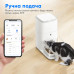 Смарт кормушка CATLINK Automatic Feeder Fresh 2 - Standard