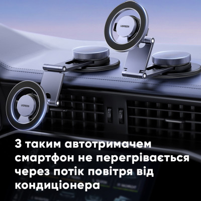 Автотримач для телефона UGREEN LP865 Dashboard Magnetic Car Phone Mount