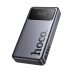 Зовнішній акумулятор HOCO Q40 Leader PD65W power bank with digital display dark (25000mAh) Metal Gray