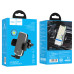 Автотримач для телефона HOCO CA94 Polaris push-type air outlet car holder Black