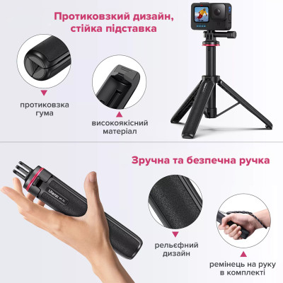Штатив Ulanzi Vijim MT-72 51CM Tripod for GoPro (UV-T047GBB1 MT-72) Штатив Ulanzi Vijim MT-72 51CM Tripod for GoPro (UV-T047GBB1 MT-72)