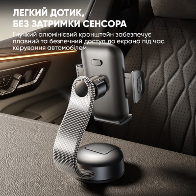 Автотримач для телефона Baseus PrimeTrip C03 Air Clamping Car Mount (Suction Cup Version, Cosmic Black)