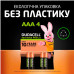 Акумулятор Duracell HR3 900mAh (4шт)