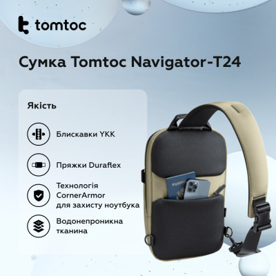 Сумка Tomtoc Navigator-T24 Sling Bag Gray 14 Inch/7L (T24M1G3)
