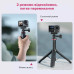 Штатив Ulanzi Vijim MT-72 51CM Tripod for GoPro (UV-T047GBB1 MT-72) Штатив Ulanzi Vijim MT-72 51CM Tripod for GoPro (UV-T047GBB1 MT-72)